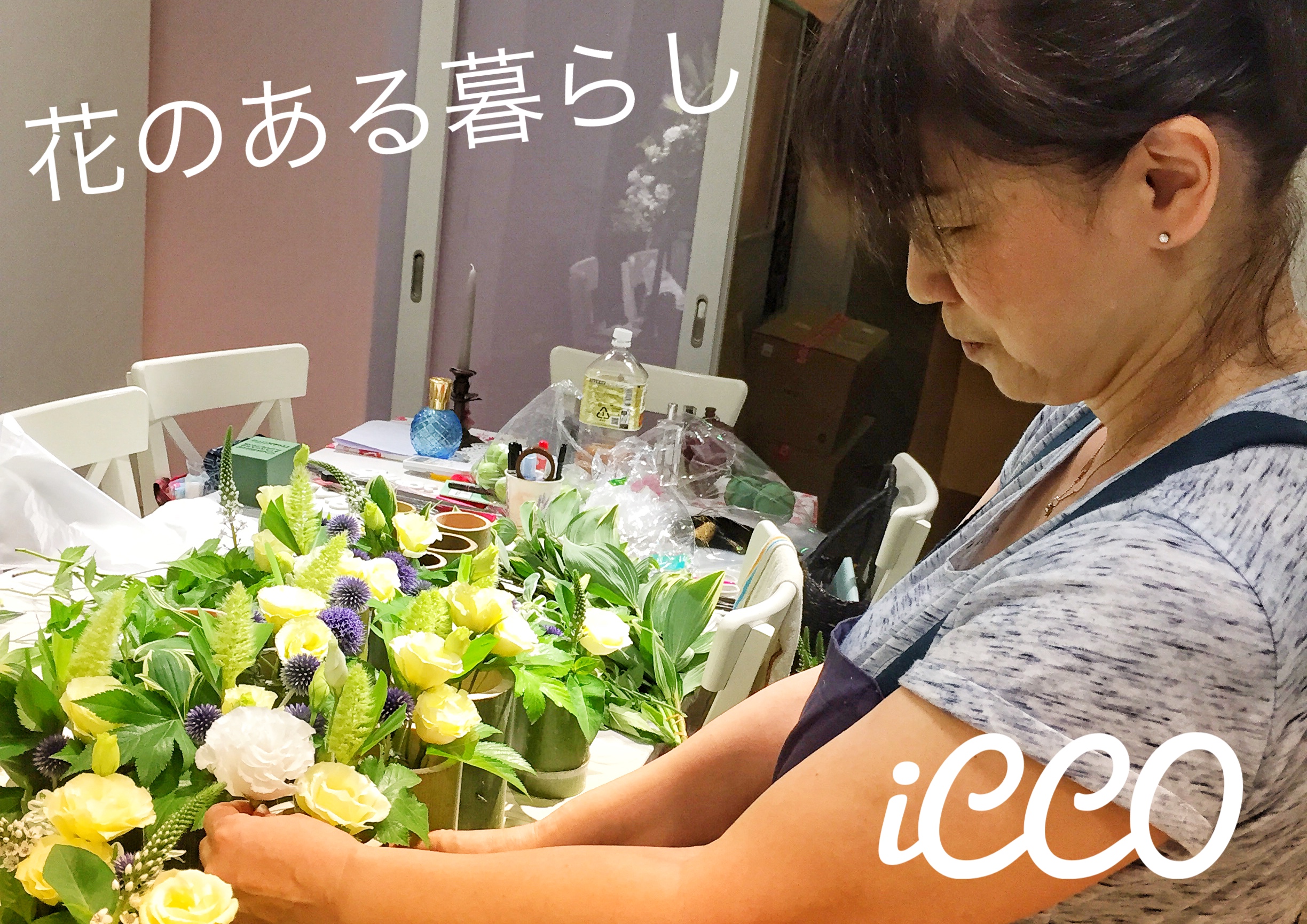 大人のフラワー教室