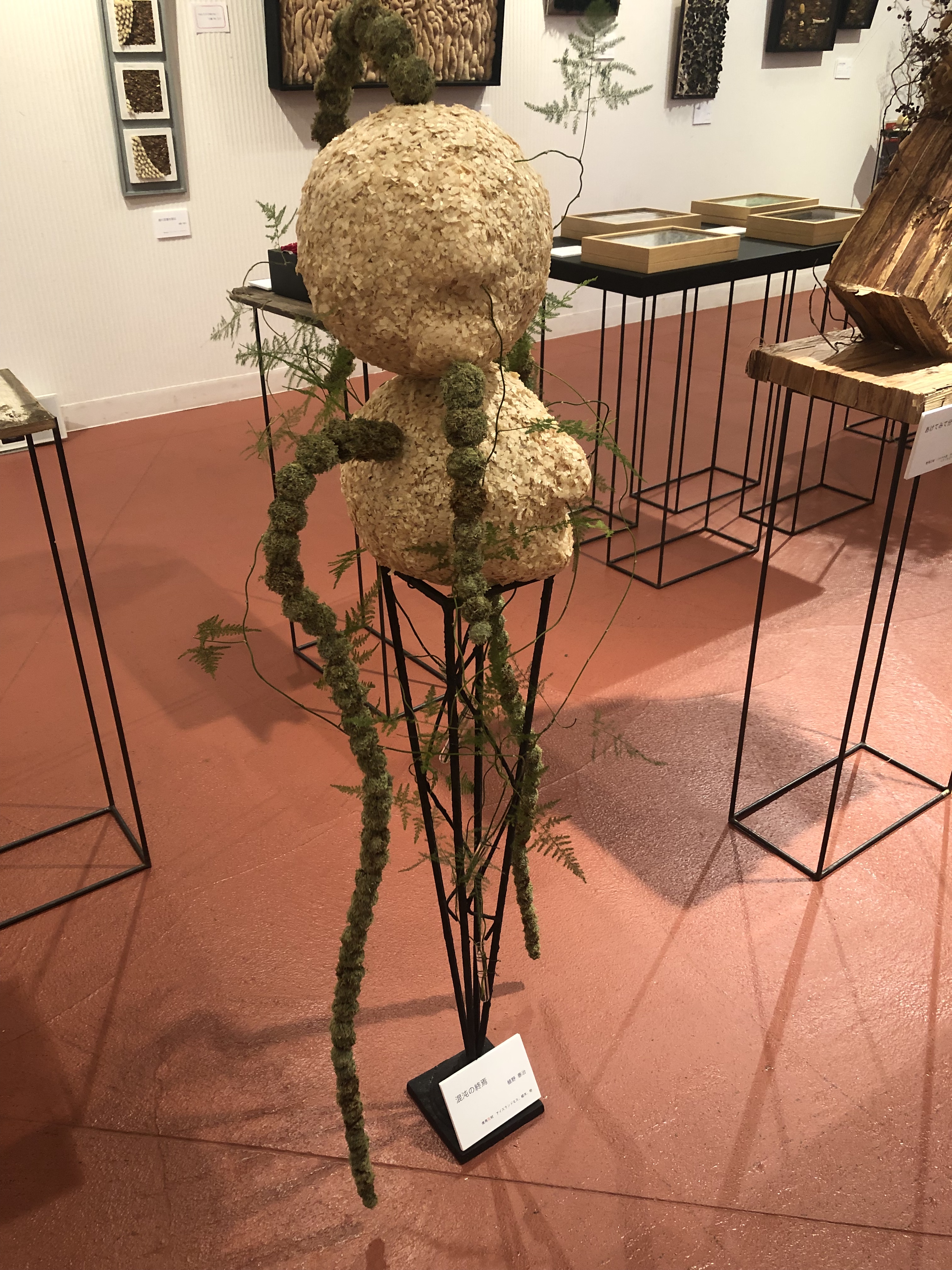 東京芸術劇場行ってきました