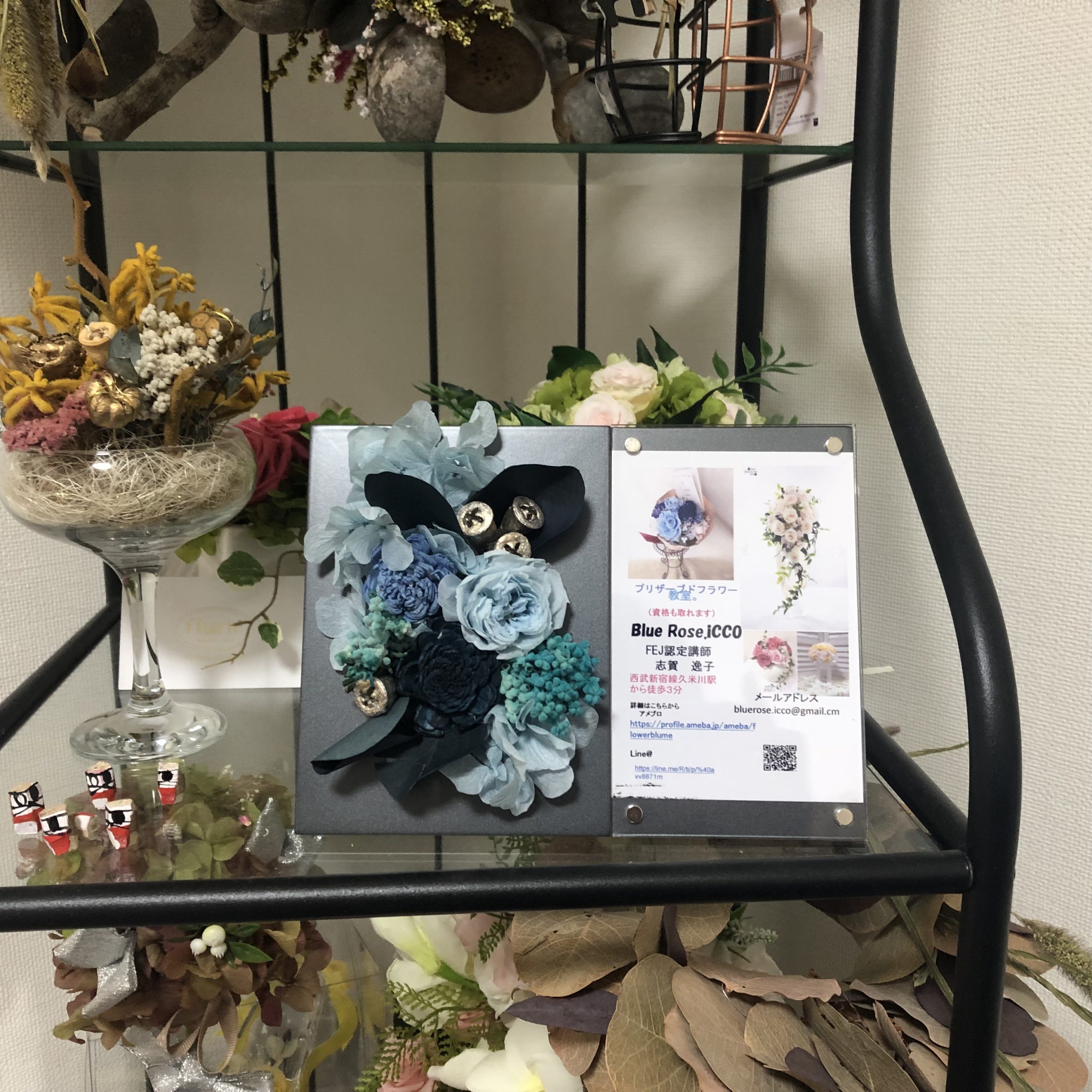 新型コロナウイルス緊急事態宣言を受けて