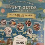 マルシェに出店します　ワイルドフラワーアレンジメント