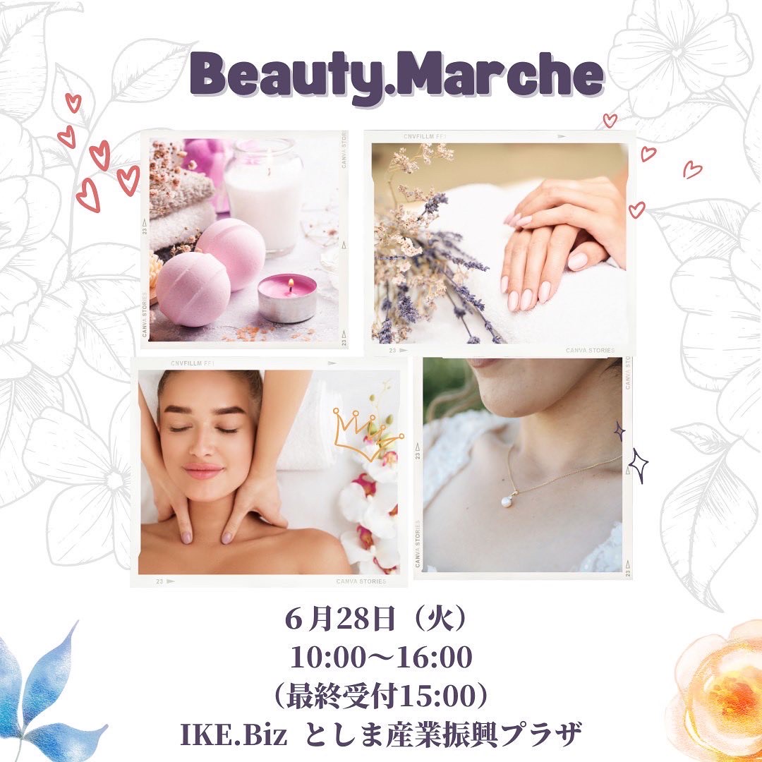 イベント出店　アロマと花…とのコラボ