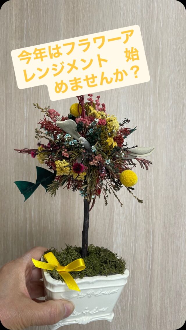 バンクシアのリース バンクシアのスワッグ ドライフラワーリース - メルカリ