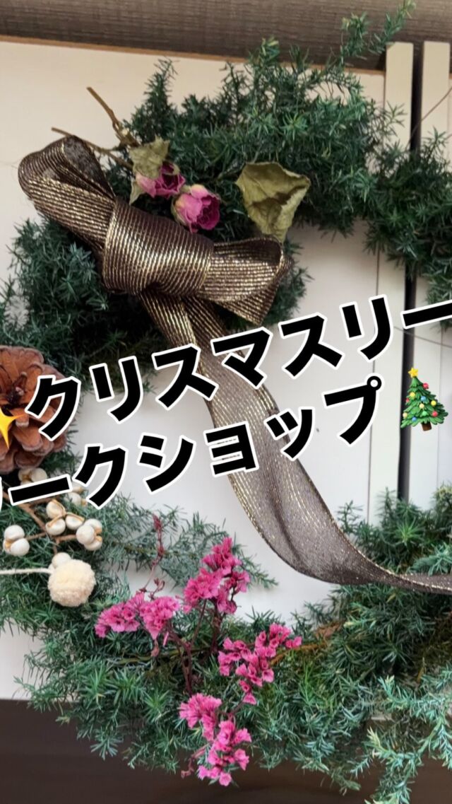 バンクシアスワッグ | Blue Rose iCCO